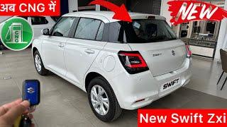 New 2024 Maruti Suzuki Swift Zxi Cng Launch | maruti swift 2024 | swift 2024 new model | swift car