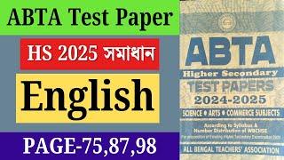 HS Abta Test Paper 2025 English Mcq Solved | Class 12 Abta 2025 English Page 75,87,98