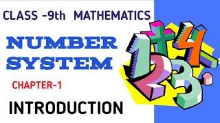 Number Systems - Introduction| class 9 maths chapter 1 | by kailash kushwaha sir