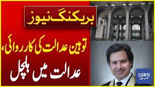 Islamabad High Court Decision On Contempt of Court Proceedings Against IG Islamabad | Dawn News