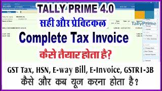 Tally Prime 4.0|Complete Sale GST Tax invoice From Tally Prime|GST Tax Invoice Entry In Tally Prime