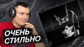 NEWLIGHTCHILD — EXPEREMENTAL | Реакция и разбор