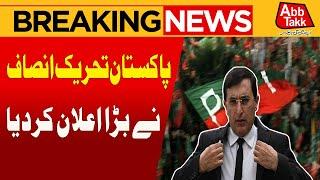 Barrister Gohar Khan Big Announcement | Breaking News | Abbtakk News