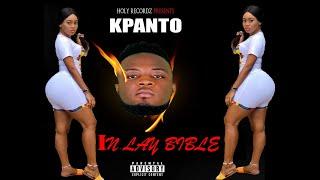 KPANTO - In Lay Bible (Liberian Music Video 2021)