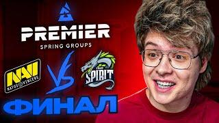 ФИНАЛ SPIRIT vs NAVI - САМЫЙ УГАРНЫЙ КОММЕНТАТОР | Шарф комментит BLAST Premier: Spring Final 2024