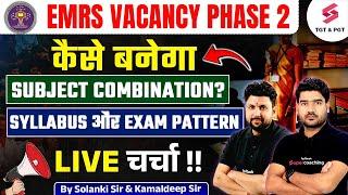 EMRS New Vacancy 2025 | EMRS TGT/PGT Syllabus, Pattern & Subject Combination 2025 | Solanki & Kamal