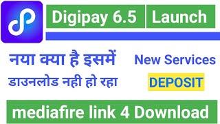 Digipay 6.5  install full process | new digipay download | digipay install problem|in hindi|2021