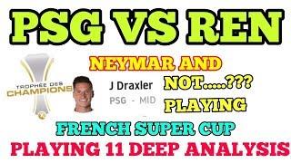 PSG VS REN INJURY NEWS|| CONFIRM PLAYING11 FOOTBALL DREAM11 WINING TEAM