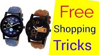 Free Shopping Tricks | 100% working | Latest Tricks