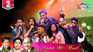 Part 2 | Yaadon Ki Raat - Tribute to the Golden Legends