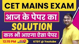 HSSC CET Mains Group 57 -Today Paper Solution- Complete Paper Answer key- cet paper solution - KTDT