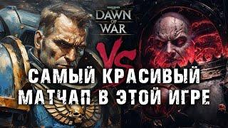 Как же он КАМБЭКНУЛ ► 5 Дефайлеров ОСТАНОВИЛИ т4 СМа