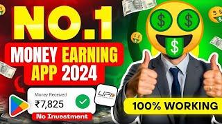 NEW EARNING APP TODAY || PER NUMBER 300RS CASHBACK || ONLINE EARNING APP WITHOUT INVESTMENT