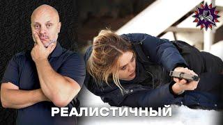 Ветреная Река - Стрелковый разбор