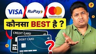 Mastercard vs Visa vs Rupay which is Best | Mastercard vs Visa Card | Rupay Credit Card