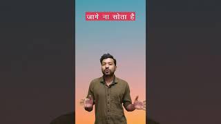 Bhautik Rashi Kya Hai | What Are Physical Quantities | Doubtnut Defence #shorts