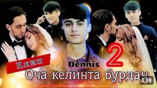 DENNIS  - ОЧА КЕЛИНТА БУРДАНИЯН 2  /REPER BOYS ДЕНИС - ОЧА КЕЛИНТА БУРДА 2 