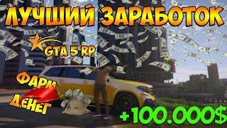 Прикол рыбалка GTA 5 RP 2022 #shorts #gta5rpshorts  #приколы  #gta5money #fish #gta5rp #рыбалка