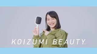 「KOIZUMI BEAUTY」イオンバランスリセットブラシ　KBE-2520