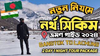 নর্থ সিকিম ভ্রমণ গাইড | North Sikkim Tour Packages | Gangtok To Lachung | Yumthang and Zero Point.