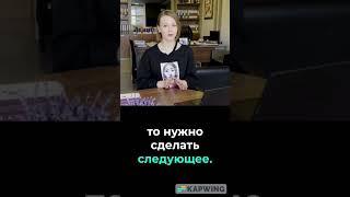 Проблемы с арендатором после покупки квартиры в Турции? Часть 4