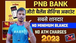 Punjab National Bank Zero Balance Savings account Charges & features : pnb बैंक सबसे अच्छा खाता खोलो