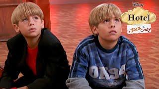 Die Traumtänzer GANZE FOLGE | Hotel Zack & Cody