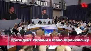 Президент України Володимир Зеленський в Івано-Франківську