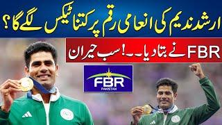 How Much Tax Arshad Nadeem Will Pay On Wining Amount ? FBR Big Statement - 24 News HD