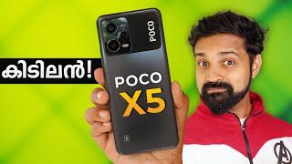 Poco X5 5G Detailed Unboxing | ഒരു കിടിലൻ Poco ഫോൺ | Malayalam