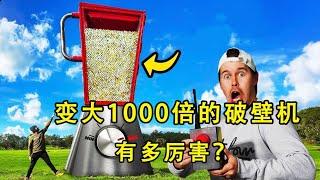 1000x wall-breaker challenge: Win $10K - [Uncle K Movie]