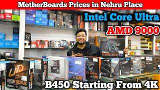 Intel & AMD Motherboards Prices in Nehru Place | Latest Motherboards for AMD 9000 & Intel Core Ultra