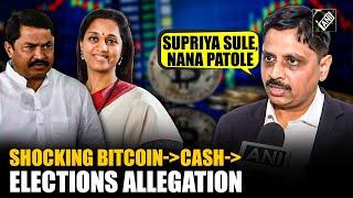 Multi-crore Bitcoin fraud accused makes allegations against Supriya Sule, Nana Patole ahead of polls