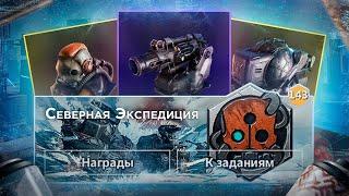 Один из Лучших Сезонов? Новый Урон, Оружия, Легендарные Модули, Кабина • Crossout/Кроссаут