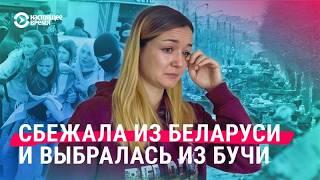 Белоруска о Буче: "На трупах находили предсмертные записки"