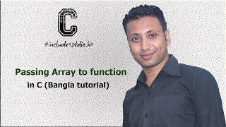 C programming Bangla Tutorial 5.204 : Passing Array to function