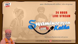  Swaminarayan Katha LIVE TV  - Kundaldham | Gyanjivandasji Swami - Kundaldham