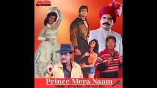 Prince Mera Naam(1993)Unreleased Movie Music Trailer