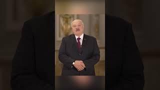 Лукашенко: Я ГОРЖУСЬ вами! // Новогоднее обращение Лукашенко 2025!