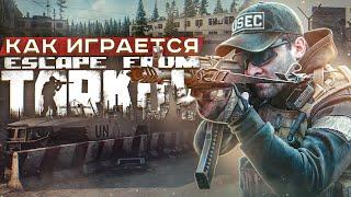 Как играется Escape From Tarkov ?
