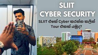 SLIIT එකේ Cyber Security Degree එකක් කරමුද? #sliit #cybersecuritydegree #srilanka