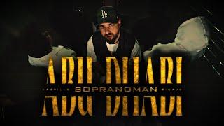 Sopranoman & Carvillo & B’Cave - Abu Dhabi (official video)