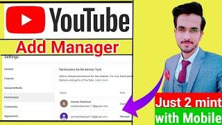 How to add manager to YouTube channel in mobile | YouTube channel ka manager kaise banaye