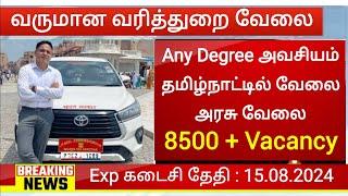 Income tax Government jobs 2024 tamil nadu govt jobs 2024 tn govt jobs 2024 Post Office Vacancy info