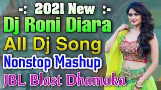 Rath Yatra Special Nonstop 2021 | Dj Roni Diara All Dj Songs | JBL Blast Hard Bass Mix| Dj Roni 2021