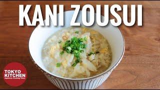 How to make Kani Zousui, Japanese Crab Risotto.