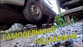 ПОДЪЁМНИК для АВТО своими руками. Автомобильный подъемник. Homemade car lift.