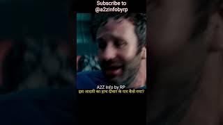 इस आदमी का हाथ कहा गया? #shorts #viral #movie