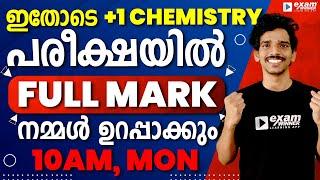 Chemistry Focus Area Classes | Revision Class | Important Questions | All Chapters | Model Exam Key