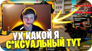 СИМПЛ ЗАПУСТИЛ СТРИМ С НОВОЙ КВАРТИРЫ! | ЗЕВС ЗАШЕЛ НА СТРИМ СИМПЛА! | CS GO CHILL